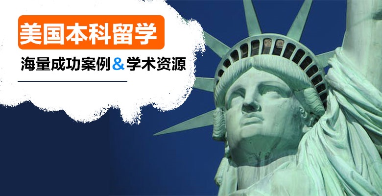 杭州靠谱的英国留学中介机构按人气榜排名