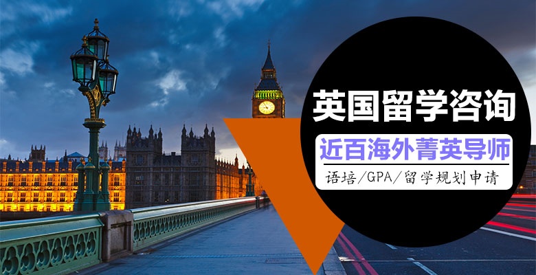 北京学员推荐的加拿大留学中介按实力排名一览