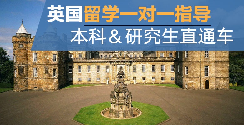 淮安专业办理美国本科留学中介机构按热度排名