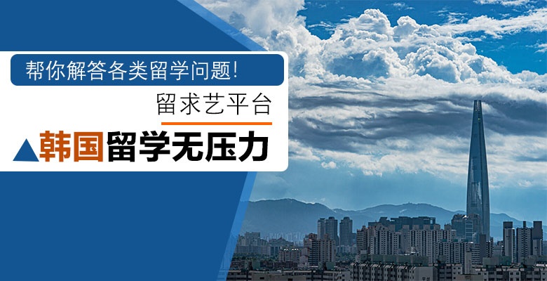 双鸭山专业办理加拿大研究生留学培训机构按热度排名