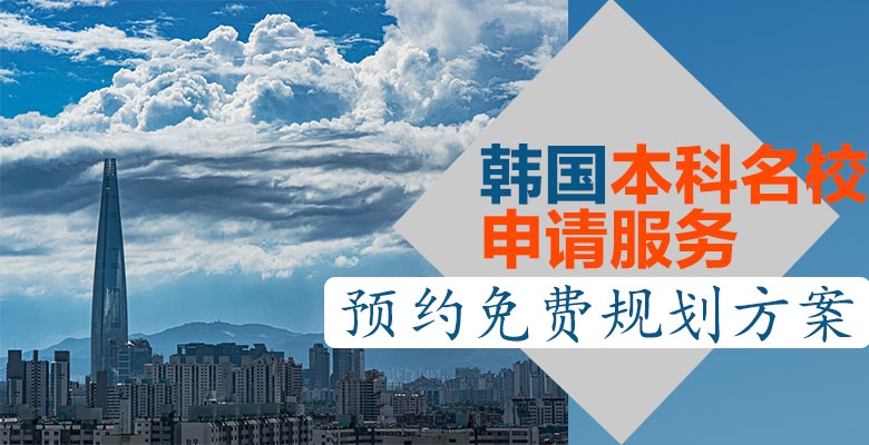 郑州专业办理日本本科留学培训机构按更多人推荐排名