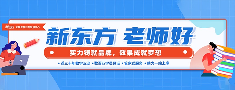 七台河有哪些加拿大本科留学培训机构名单榜首汇总