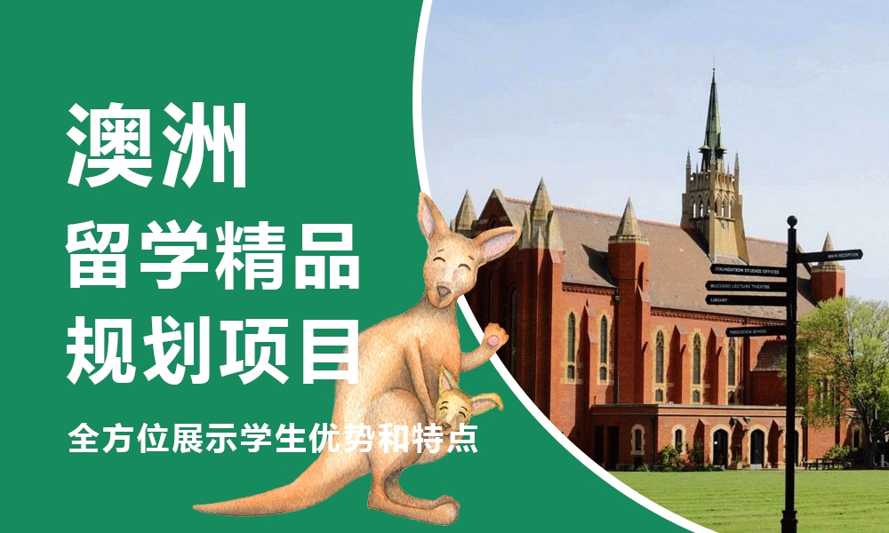 长春好评的西班牙留学机构实力排行榜