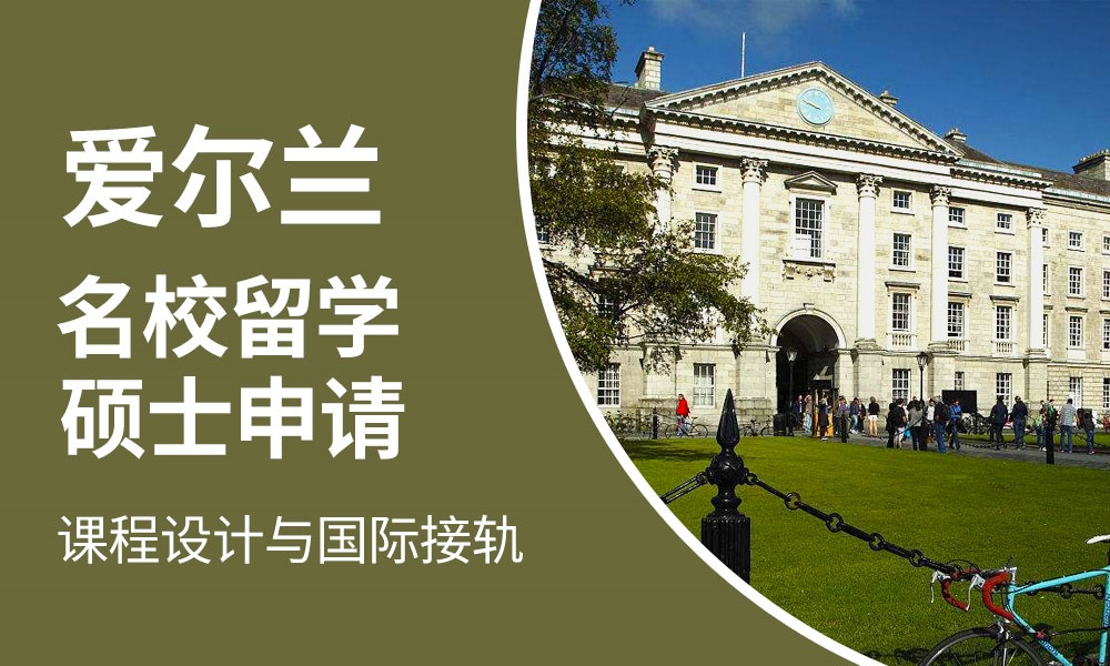 惠州师资力量雄厚的加拿大留学培训机构按更多人推荐排名