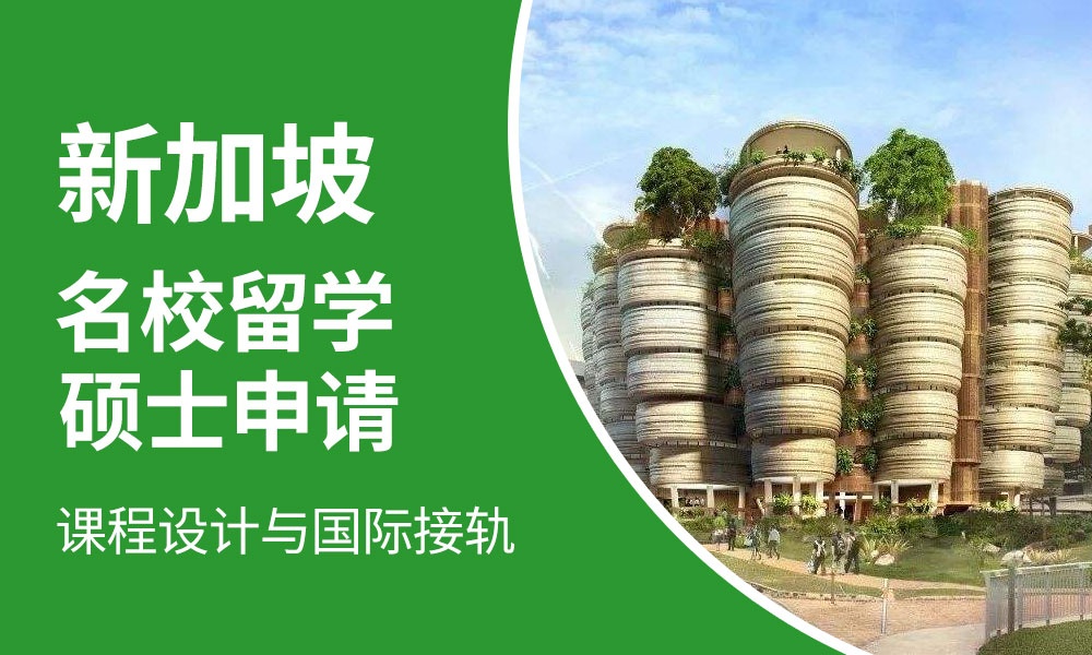珠海专业办理丹麦留学培训机构按人气热度排名