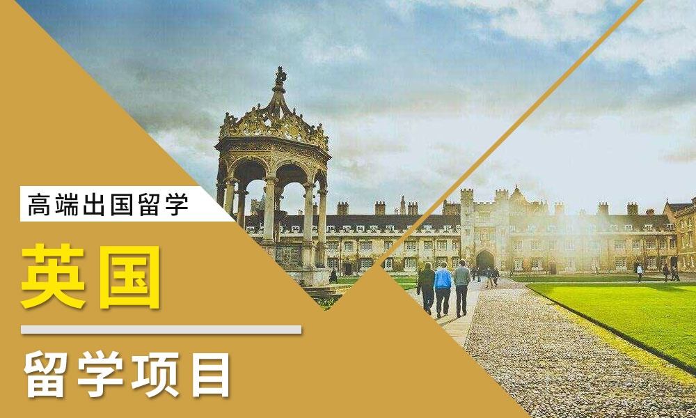 上海师资力量雄厚的比利时留学中介机构人气排行榜
