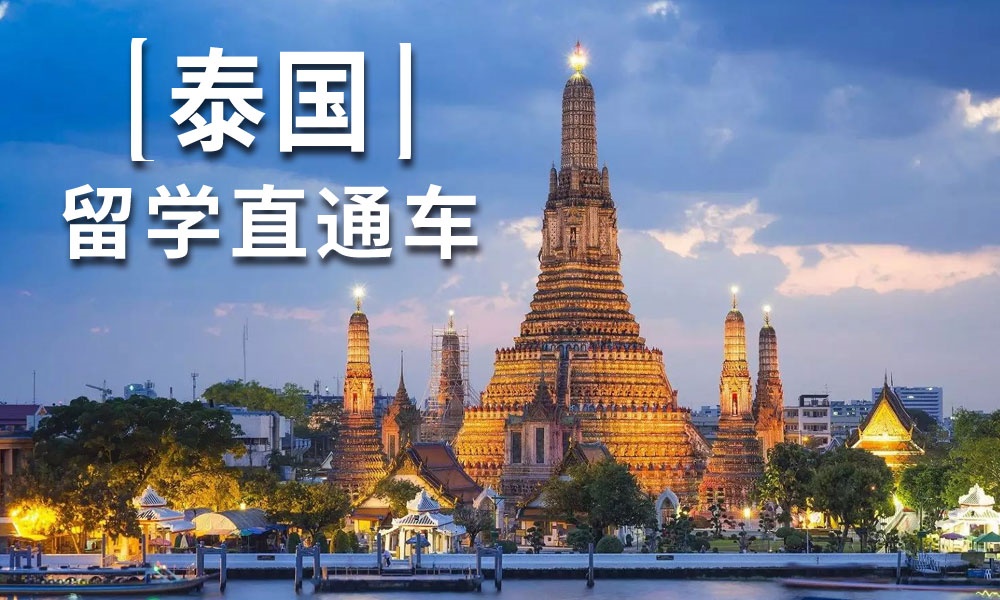 巴彦淖尔有哪些日本研究生留学培训机构按热度排名名单一览