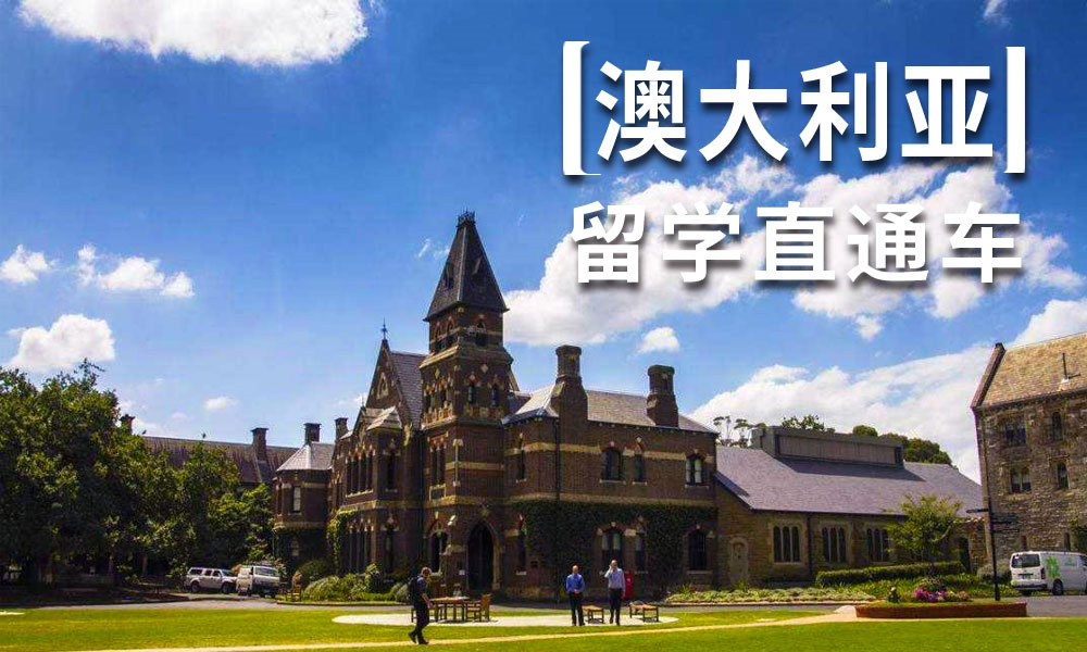 双鸭山有哪些韩国研究生留学中介机构_今日排名已更新