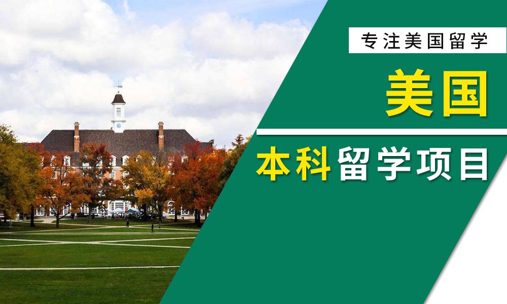 连云港可以申请马来西亚研究生留学培训机构最值得信赖排名