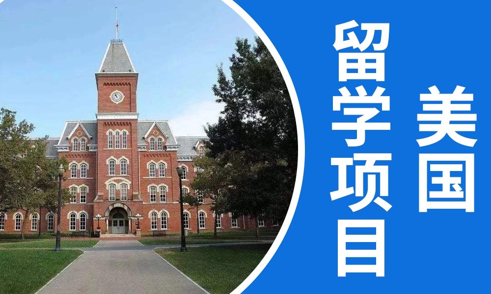 乐山专业办理澳洲研究生留学中介机构最值得信赖排名