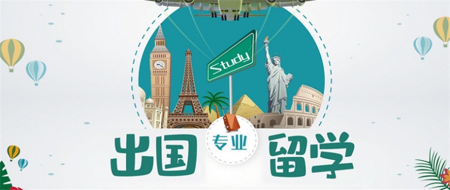 淮安本地加拿大研究生留学培训机构_今日排名已更新
