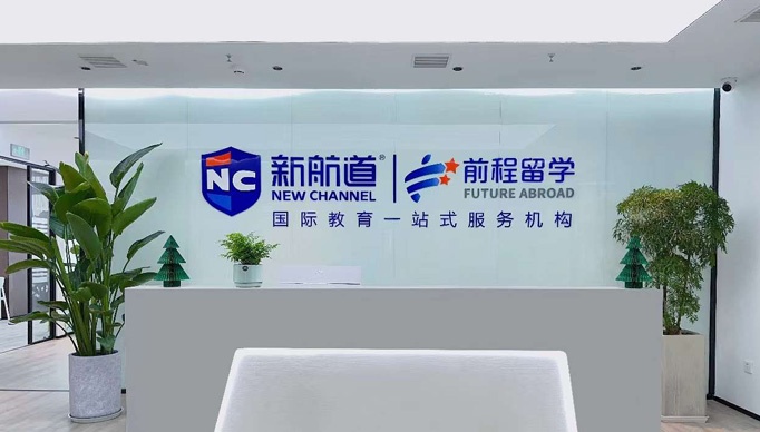 济南专业办理韩国研究生留学中介机构按热度排名