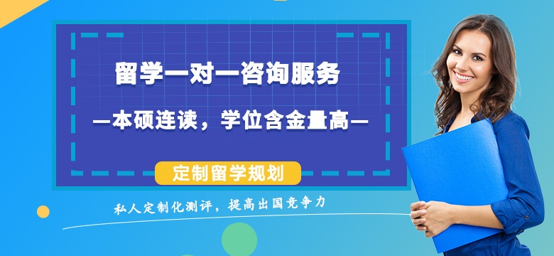 温州精选德国留学公司按分享人气排名