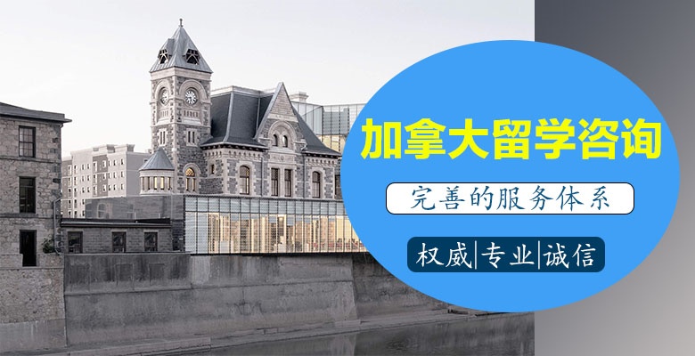 东莞师资力量雄厚的俄罗斯留学公司名单按好评度排名