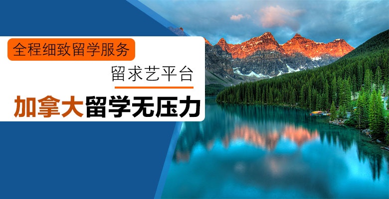 贵阳有哪些新加坡研究生留学中介机构按更多人推荐排名一览