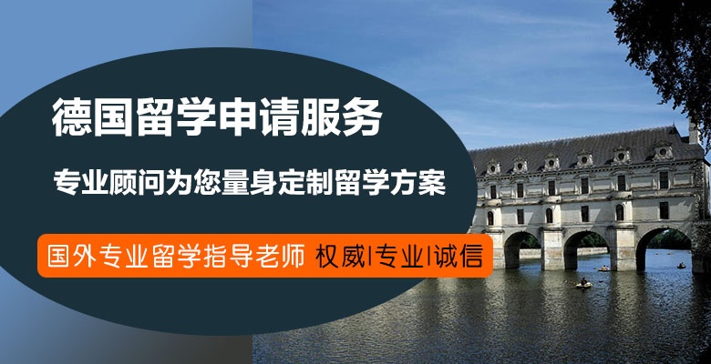 广州优质的意大利留学机构按口碑排名