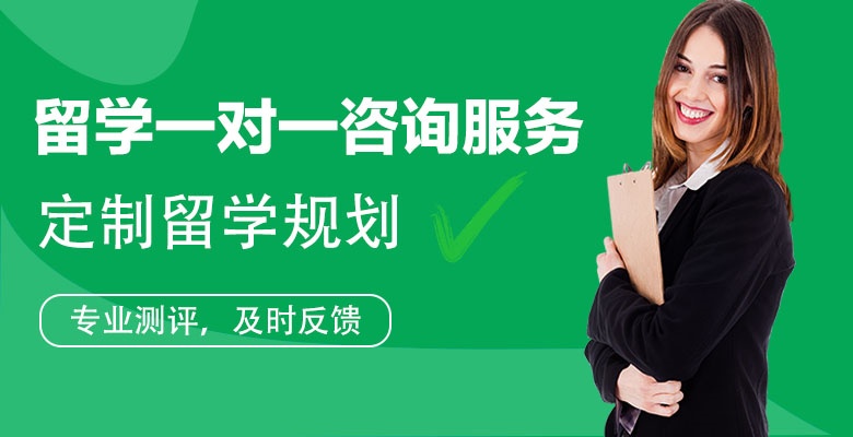 惠州学员推荐的俄罗斯留学中介机构按好评度排名