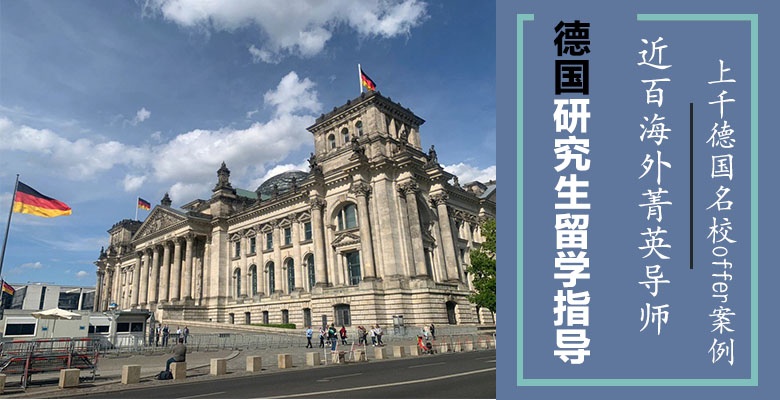 长春师资力量雄厚的瑞士留学中介机构按人气榜排名