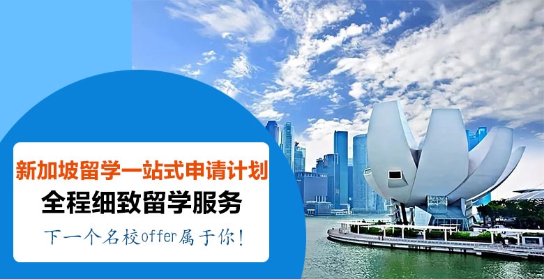 厦门专业办理匈牙利留学机构按人气热度排名
