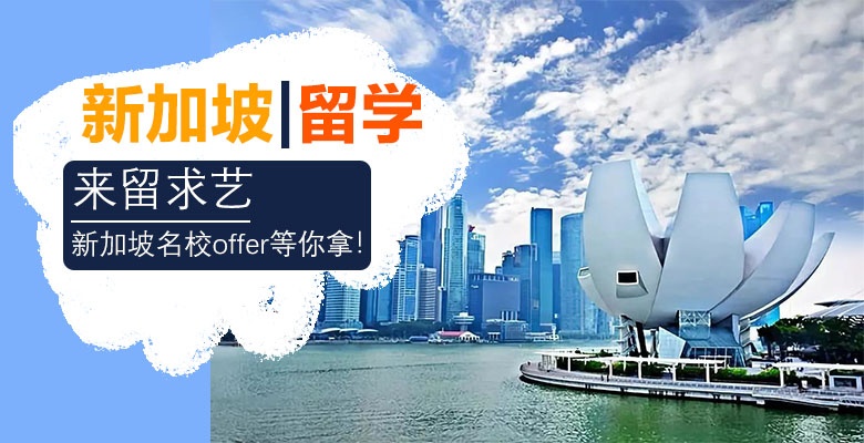 贵阳有哪些加拿大本科留学中介机构实力排行榜一览表