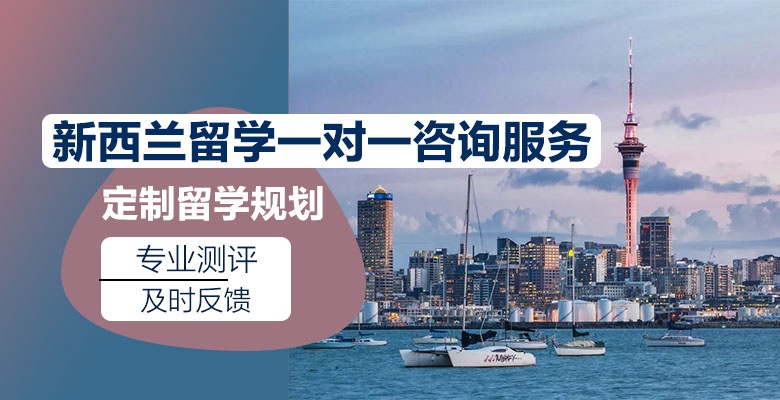 广州师资力量雄厚的马来西亚留学培训机构实力排行榜一览表
