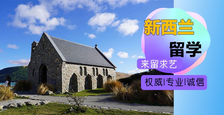 七台河有哪些澳洲研究生留学中介机构按实力精选排名