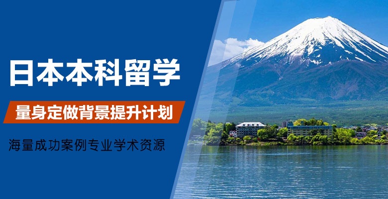 北京学员推荐的加拿大留学中介按实力排名一览