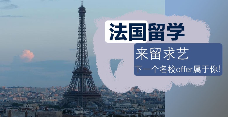 贵港有哪些韩国研究生留学培训机构按口碑排名