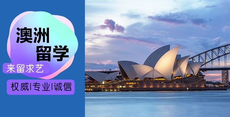 杭州专业办理日本留学机构最值得信赖排名