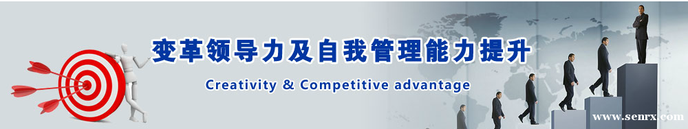 上海企达企业培训