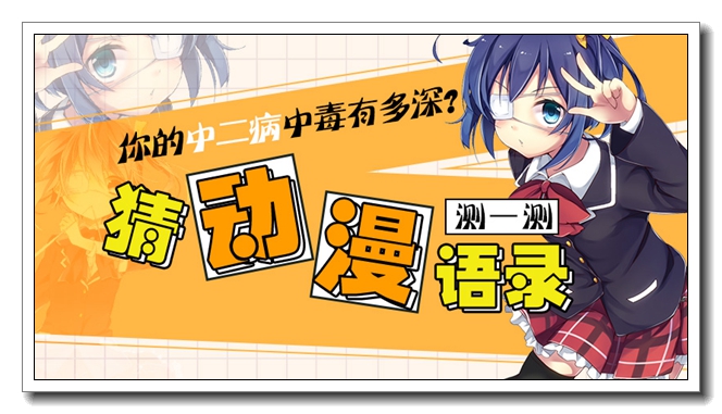 江东日语考前兴趣班
