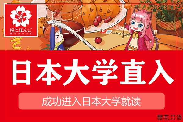 余姚商务日语外教一对一
