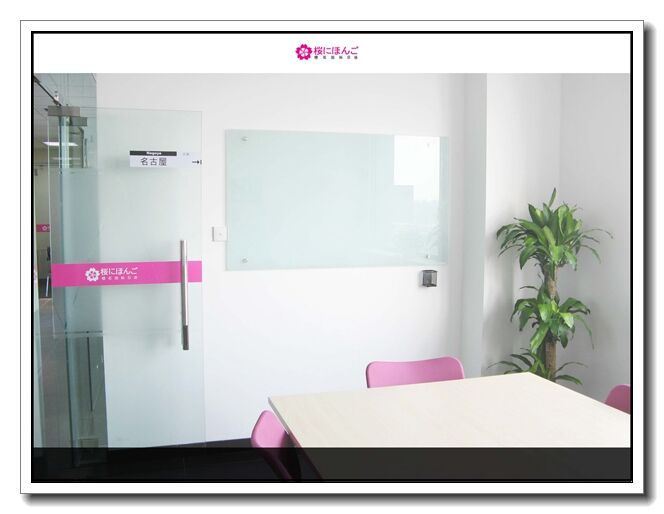 镇海初级日语提分班