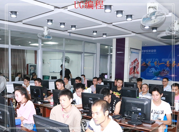 苍南UG产品设计企业内训