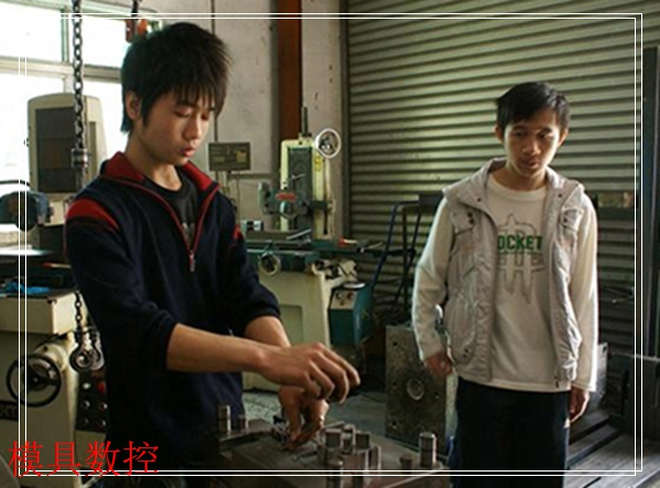 文成UG培训班