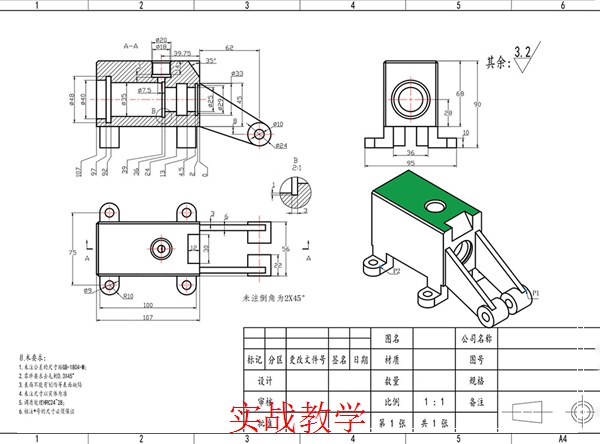 瓯海数控编程零基础培训