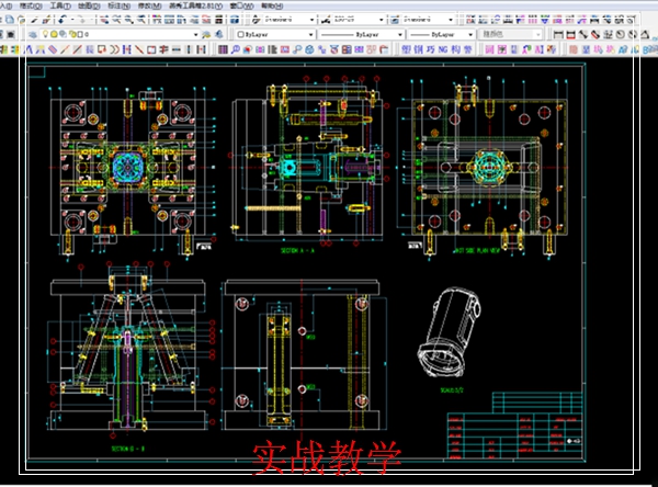 平阳Solidworks产品设计企业内训