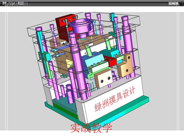 UG数控编程