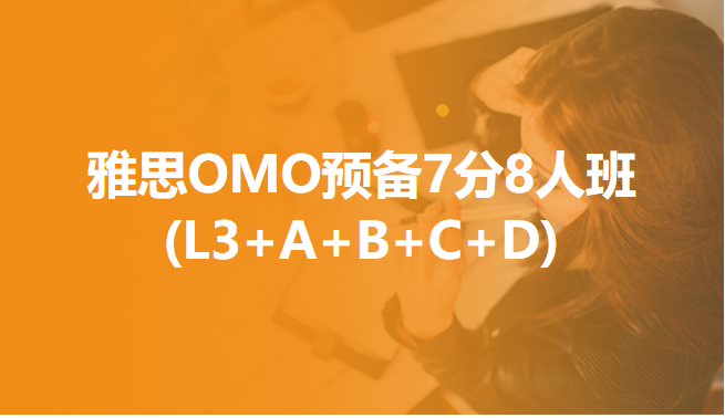 郑东新区出国留学雅思培训学校,郑州学雅思