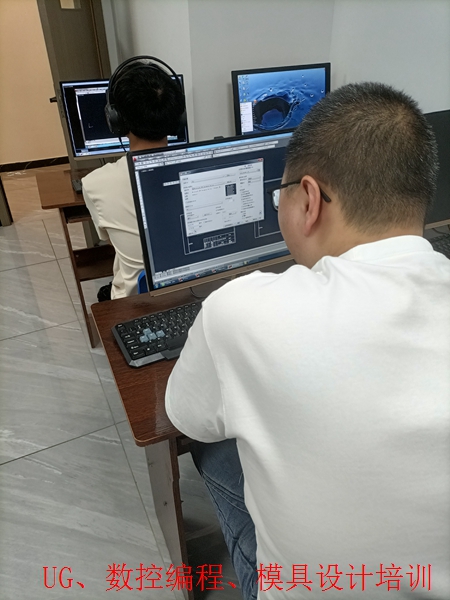 平阳UG数控编程企业内训