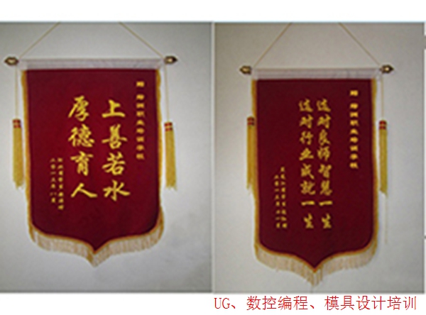 五金模具设计