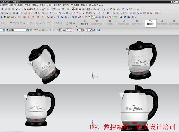 瑞安模具设计培训班
