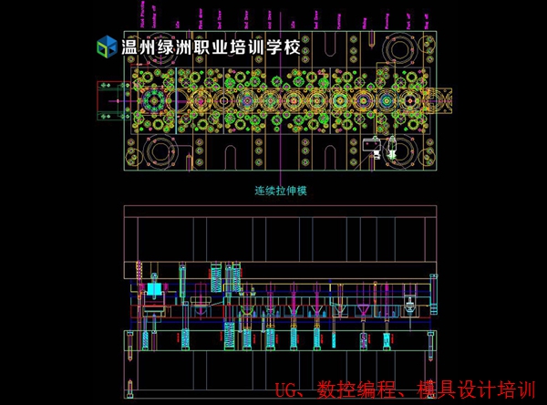 数控车床编程