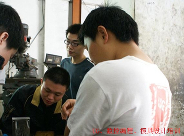 温州绿洲五金模具设计实战培训