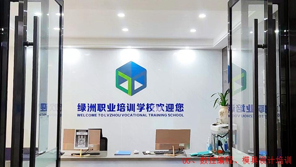 永嘉UG产品设计辅导班
