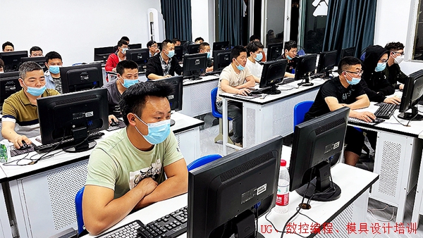 永嘉CAD制图辅导班