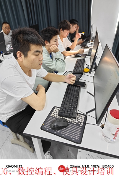 永嘉CAD制图辅导班