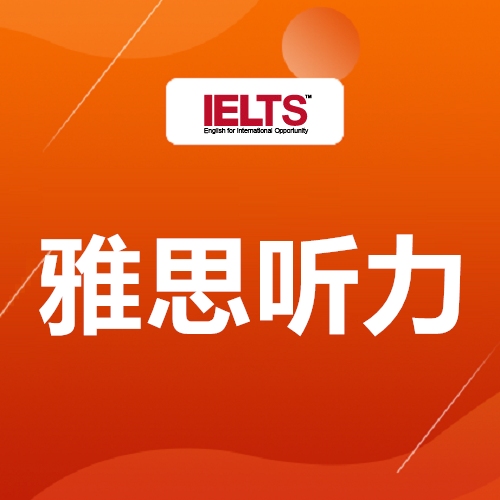 兰考simon雅思课程,开封学雅思