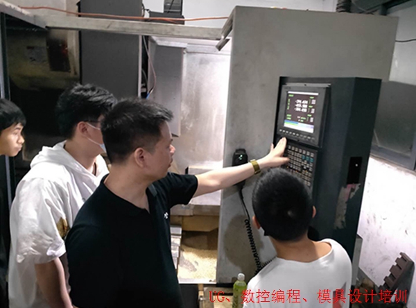 平阳模具设计培训机构