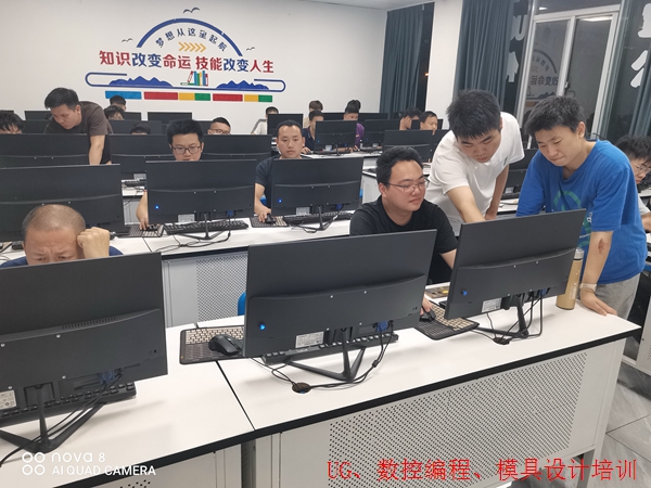 永嘉数控编程培训多少钱
